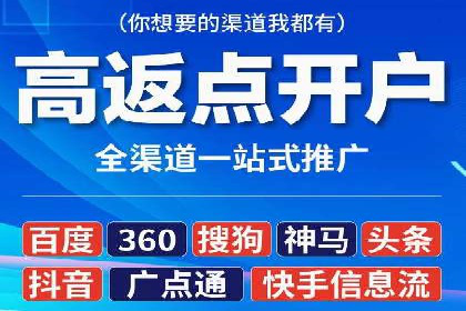 百度竞价推广运营技巧：从零到一的实战经验
